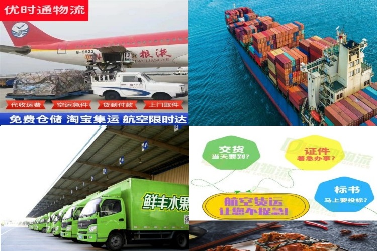 商丘到葡萄牙航空货运公司-商丘到葡萄牙物流专线
