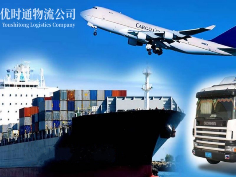 商丘到葡萄牙空运锂电池注意事项